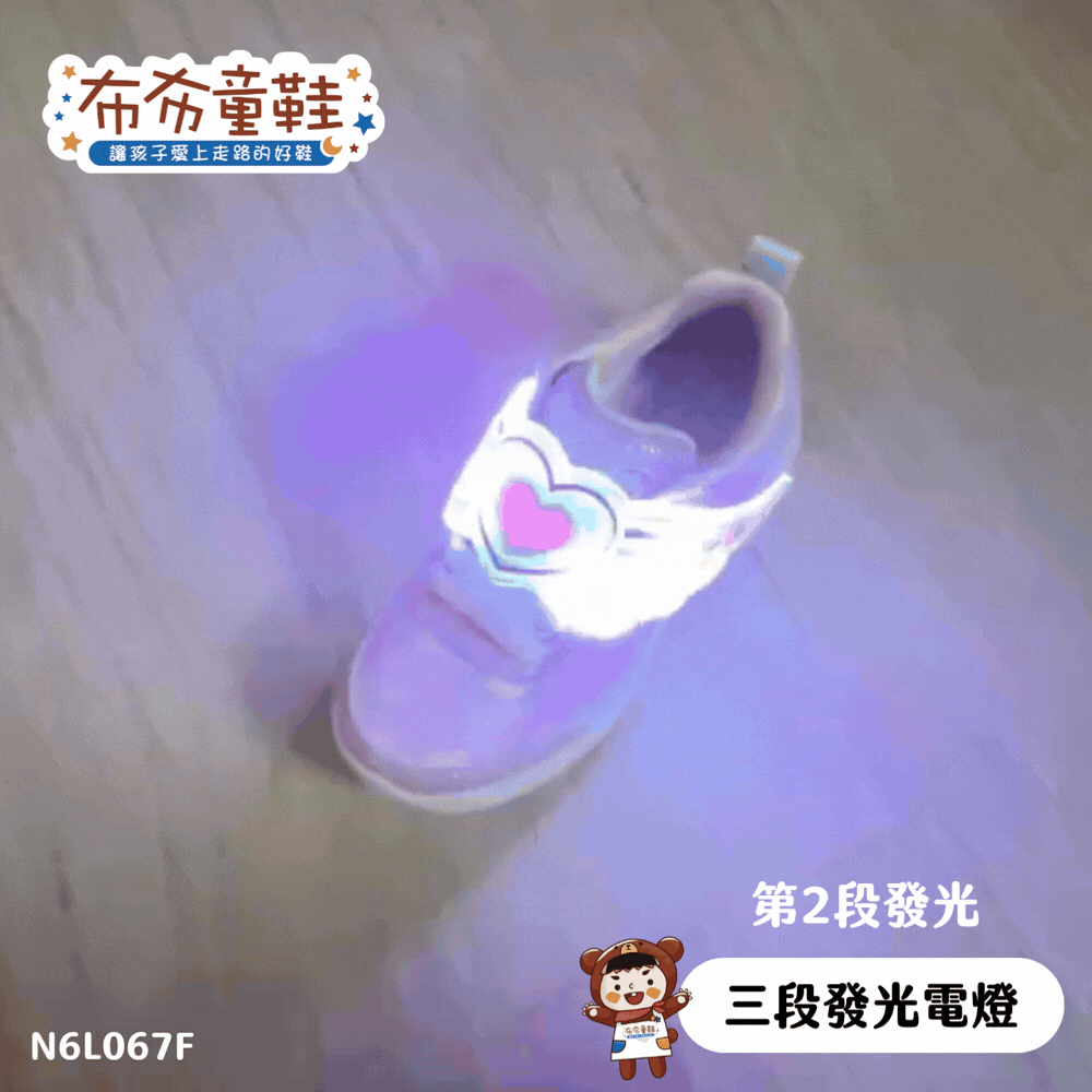 SKECHERS電燈愛心翅膀紫色中大童運動鞋